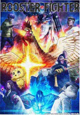 动画侦查笔记海报
