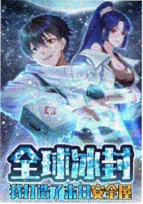 动画北平夜行海报